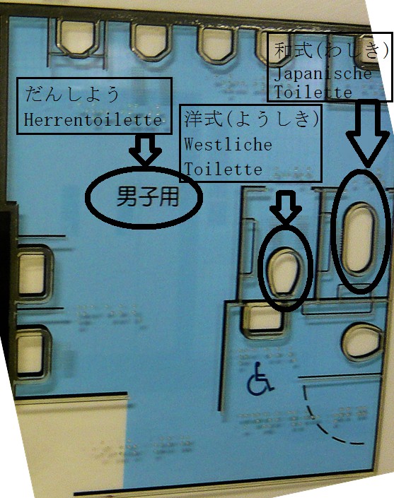 Plan einer japanischen Herrentoiletten-Anlage
