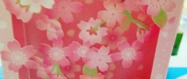 Hier kommt eine traditionelle Postkarte mit japanischer Musik und Kirschblüten / Sakura darauf.
