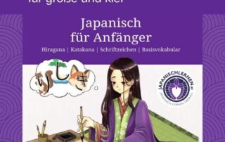 Das neue Japanischlernbuch von Manuela Ito-Loidl 'Japanisch für Anfänger' kann nun erworben werden.