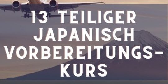 Du willst nach Japan? Hier kommt der 13 teilige Japanisch Vorbereitungskurs für deine Japanreise.
