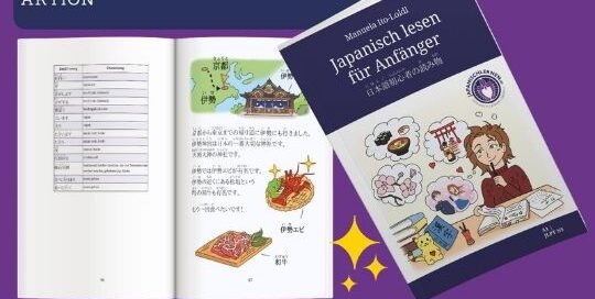 Die Kindle Aktion des Buches Japanisch lesen für Anfänger bei Amazon endet bald.