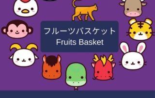 Der japanische Anime, Fruits Basket, erzählt die Geschichte über die chinesischen Sternzeichen.