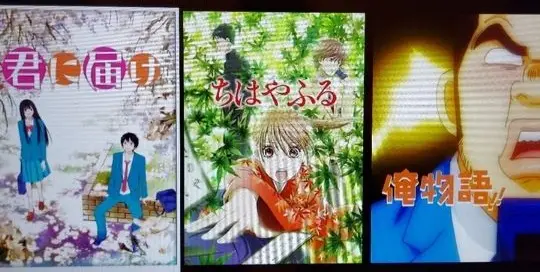 Bei Neflix-Japan gab es eine Aktualisierung von Animes.
