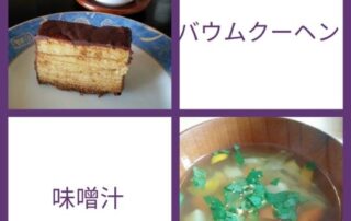Baumkuchen und Misosuppe gehören zur japanischen Esskultur dazu.