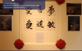 In diesem Blog-Beitrag von Veronika erzählt sie dir, wie die Freundschaft zwischen Japan und der österreichischen Stadt Berndorf, begann.