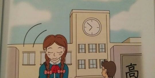 In dem Japanischlesebuch 'Japanisch lesen für Anfänger' von Manuela Ito-Loidl lernst du mehr über die japanische Kultur und den japanischen Alltag.