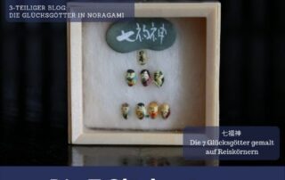 Veronika, die Praktikantin von japanischlernen.at, erzählt dir in ihrem Blog-Beitrag mehr über die 7 Glücksgötter aus Japan.