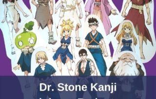 Die neue Podcast-Folge von Dattebayo erzählt dir über den Anime Dr. Stone und über die Bedeutung der Kanji.