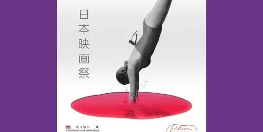 Manuela Ito-Loidl von japanischlernen.at hat immer wieder Event-Tipps in Wien für dich - wie hier die japanischen Filmtage alias Japannual.