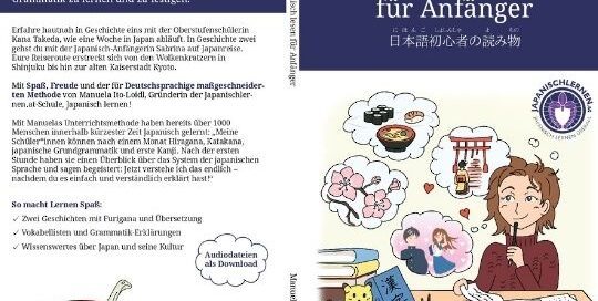 Das Finale Cover des Japanischlesebuches 'Japanisch lesen für Anfänger' von Manuela Ito-Loidl steht fest.