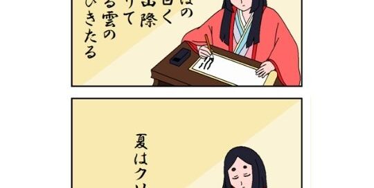 Auch in der Dichtkunst ist Japan ein Vorzeigeland.