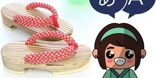 Der Japanisch 10 Live Kurs startet und unterstützt dich bei deinen japanisch Kenntnissen und deinem japanischen Wissen.