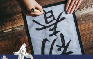 Der neue Japanisch 6 Live Kurs startet wieder und bringt dir noch mehr Japan nach Hause.