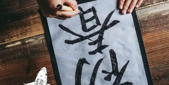 Der neue Japanisch 6 Live Kurs startet wieder und bringt dir noch mehr Japan nach Hause.