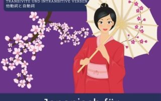 Bei Japanischlernen.at gibt es wieder Japanisch für Fortgeschrittene, wo du einfach Japanisch lernen kannst.