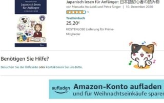 Japanisch lesen für Anfänger von Manuela Ito-Loidl wurde endlich veröffentlicht.