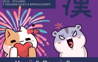 Beim Oktober Sale ist auch der Kanji und Spezialkurs im Sonderangebot zum Japanisch lernen.