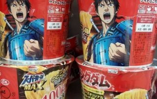 Kingdom ist ein japanischer Anime, der so bekannt ist, dass er auf japanischen Nudelsuppen bedruckt ist.
