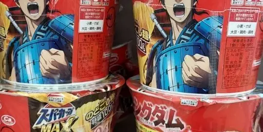 Kingdom ist ein japanischer Anime, der so bekannt ist, dass er auf japanischen Nudelsuppen bedruckt ist.