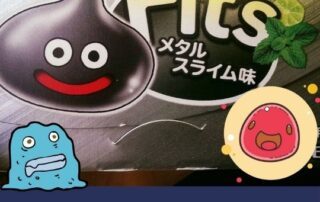 In der japanischen Küche, vor allem bei japanischen Süßigkeiten, gibt es kuriose Geschmackssorten.