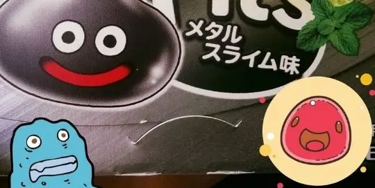 In der japanischen Küche, vor allem bei japanischen Süßigkeiten, gibt es kuriose Geschmackssorten.