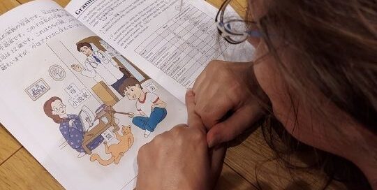 Auch Manuela Ito-Loidl ist hin und weg von ihrem Buch 'Japanisch lesen für Anfänger'.