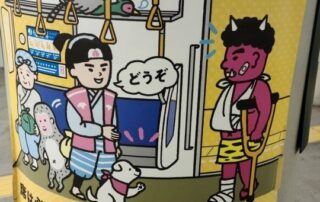 Kennst du die japanische Legende von Momotaro, seinen drei Gefährten und dem verletzten Oni?