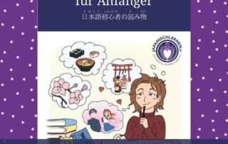 Der Podcast von Manuela Ito-Loidl von japanischlernen.at erzählt dir alles über das neue Buch 'Japanisch lesen für Anfänger'.
