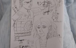 Manuela Ito-Loidl von japanischlernen.at hat ihre Zeichenkünste beim Inktober unter Beweis gestellt.