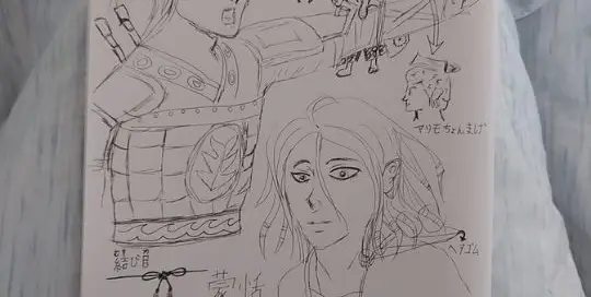 Manuela Ito-Loidl von japanischlernen.at hat ihre Zeichenkünste beim Inktober unter Beweis gestellt.