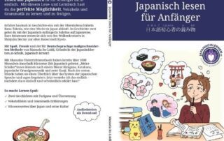 Auch ein Schreiblernheft zum Japanisch lernen kann man bei japanischlernen.at erwerben.