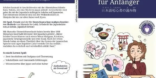 Auch ein Schreiblernheft zum Japanisch lernen kann man bei japanischlernen.at erwerben.