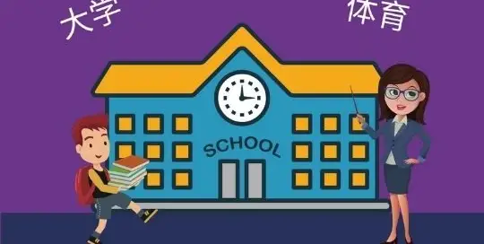 In diesem Blog-Beitrag erfährst du mehr über die japanische Schule.