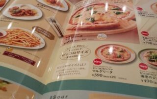 Auch Pizza hat ihren Weg in die japanische Küche gefunden.