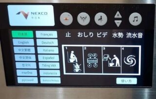 Wie man bekanntlich weiß, sind japanische Toiletten ganz speziell in der Handhabung.