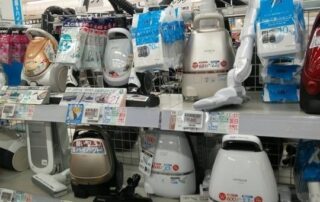 Japan hat die verschiedensten Varianten von Staubsaugern.