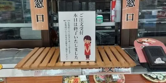 Im November feiert man den Tag der Kultur in Japan. Es ist ein japanischer Feiertag, an dem man frei hat.