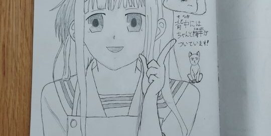 Tohru von dem Anime Fruits Basket wird oft mit einem Reisbällchen verglichen.