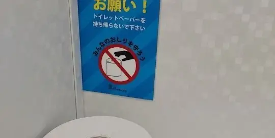 In Japan gibt es viele Hinweis-Schilder um die japanischen Bräuche und Wünsche zu unterstreichen.
