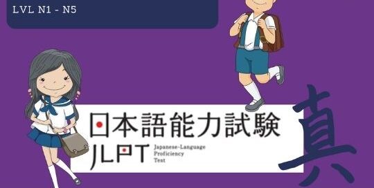 Möchtest du bei dem JLPT dabei sein? Der Vorbereitungskurs um dein Japanisch noch mehr zu vertiefen beginnt im Oktober.