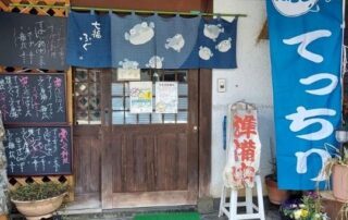 Kleine japanische traditionelle Läden findest du oft an allen Ecken.