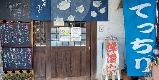 Kleine japanische traditionelle Läden findest du oft an allen Ecken.