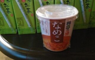 Japan hat auch viele verschiedene Arten von Tee für unterwegs in der japanischen Küche.