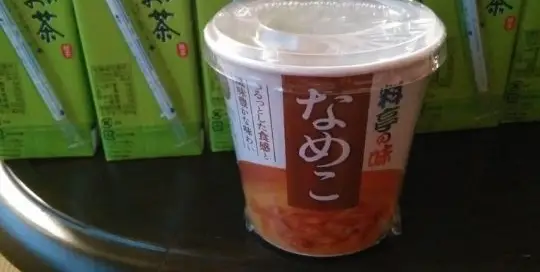 Japan hat auch viele verschiedene Arten von Tee für unterwegs in der japanischen Küche.