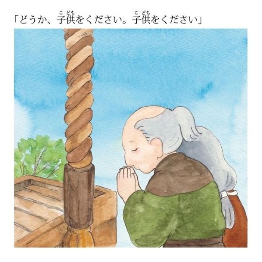 Das neue Buch von Manuela Ito-Loidl Japanische Märchen lesen für Anfänger steht in den Startlöchern.