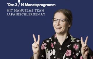 Das Monatsprogramm von japanischlernen.at für das Japanisch lernen mit Manuela Ito-Loidl kann man nur empfehlen.