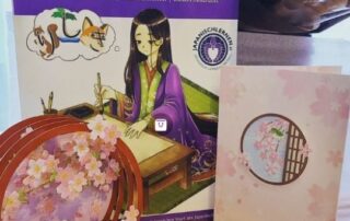 Das Buch Japanisch für Anfänger von Manuela Ito-Loidl unterstütz dich auch zur Kirschblütenzeit beim Japanisch lernen.
