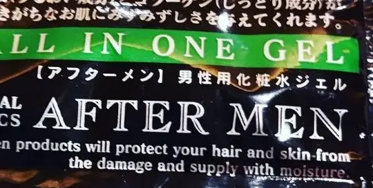 Japanisch hat verschiedenste Schriftarten wie Hiragana und Katakana, aber auch Kanji gehören dazu.