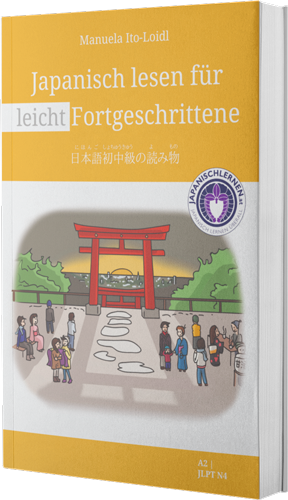 Das Buch "Japanisch lesen für leicht Fortgeschrittene"