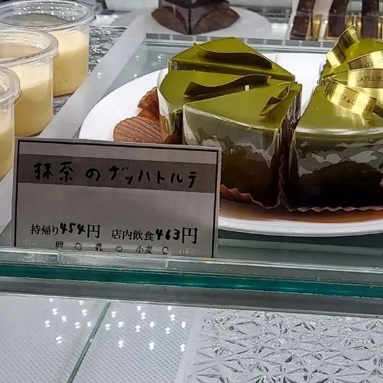 Matcha gehört in Japan einfach zur Japanischen Küche dazu, wie diese Matcha Sachertorte beweist.